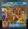 Transformers Go! Hishoumaru - Image #1 of 210