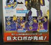 Transformers Go! Hishoumaru - Image #5 of 210