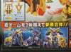 Transformers Go! Hishoumaru - Image #10 of 210