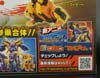 Transformers Go! Hishoumaru - Image #11 of 210