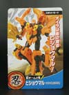 Transformers Go! Hishoumaru - Image #20 of 210