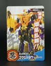 Transformers Go! Hishoumaru - Image #21 of 210