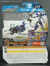 Transformers Go! Hunter Arcee - Image #6 of 153