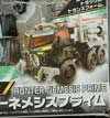 Transformers Go! Hunter Nemesis Prime - Image #3 of 125