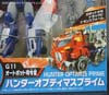 Transformers Go! Hunter Optimus Prime - Image #2 of 154