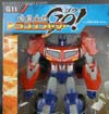 Transformers Go! Hunter Optimus Prime - Image #3 of 154