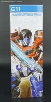 Transformers Go! Hunter Optimus Prime - Image #5 of 154