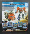 Transformers Go! Hunter Optimus Prime - Image #8 of 154