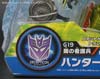 Transformers Go! Hunter Ratchet - Image #4 of 148