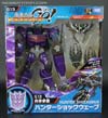 Transformers Go! Hunter Shockwave - Image #1 of 166