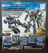 Transformers Go! Hunter Shockwave - Image #8 of 166