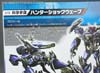 Transformers Go! Hunter Shockwave - Image #10 of 166