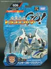 Transformers Go! Hunter Smokescreen - Image #1 of 165
