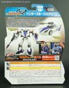 Transformers Go! Hunter Smokescreen - Image #5 of 165