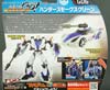 Transformers Go! Hunter Smokescreen - Image #6 of 165