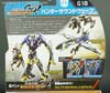 Transformers Go! Hunter Soundwave - Image #7 of 159