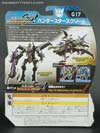 Transformers Go! Hunter Starscream - Image #5 of 99