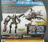 Transformers Go! Hunter Starscream - Image #6 of 99