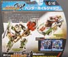 Transformers Go! Hunter Wheeljack - Image #6 of 124
