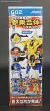 Transformers Go! Jinbu - Image #4 of 217