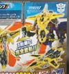 Transformers Go! Jinbu - Image #7 of 217