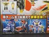 Transformers Go! Jinbu - Image #9 of 217