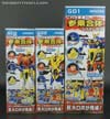 Transformers Go! Jinbu - Image #20 of 217