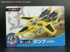 Transformers Go! Jinbu - Image #22 of 217