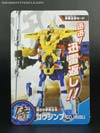 Transformers Go! Jinbu - Image #24 of 217