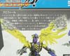 Transformers Go! Judora - Image #7 of 171