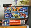 Transformers Go! Judora - Image #8 of 171