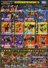 Transformers Go! Judora - Image #18 of 171