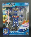 Transformers Go! Kenzan - Image #1 of 340