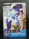 Transformers Go! Kenzan - Image #20 of 340