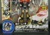 Transformers Go! Kenzan Kuromusha ver. (Kenzan (Black Version))  - Image #2 of 297