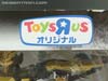 Transformers Go! Kenzan Kuromusha ver. (Kenzan (Black Version))  - Image #4 of 297