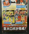 Transformers Go! Kenzan Kuromusha ver. (Kenzan (Black Version))  - Image #8 of 297