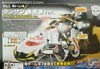 Transformers Go! Kenzan Kuromusha ver. (Kenzan (Black Version))  - Image #19 of 297