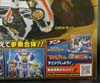 Transformers Go! Kenzan Kuromusha ver. (Kenzan (Black Version))  - Image #22 of 297