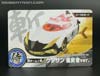 Transformers Go! Kenzan Kuromusha ver. (Kenzan (Black Version))  - Image #24 of 297