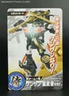 Transformers Go! Kenzan Kuromusha ver. (Kenzan (Black Version))  - Image #25 of 297