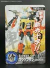 Transformers Go! Kenzan Kuromusha ver. (Kenzan (Black Version))  - Image #26 of 297