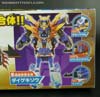 Transformers Go! Optimus ExPrime - Image #21 of 415