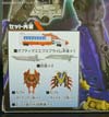 Transformers Go! Optimus ExPrime - Image #25 of 415
