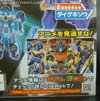 Transformers Go! Optimus ExPrime - Image #26 of 415