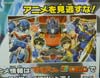 Transformers Go! Optimus ExPrime - Image #27 of 415