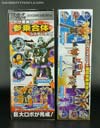 Transformers Go! Optimus ExPrime - Image #31 of 415