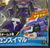 Transformers Go! Sensuimaru - Image #2 of 191