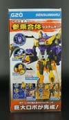 Transformers Go! Sensuimaru - Image #4 of 191