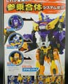 Transformers Go! Sensuimaru - Image #5 of 191